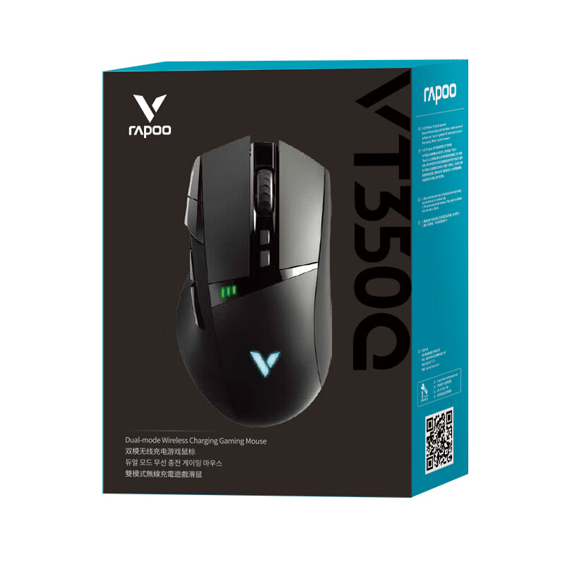雷柏（Rapoo） VT350Q 有线鼠标 无线游戏鼠标 11个可编程按键 支持Qi无线充电 有线/无线双模式 5000DPI