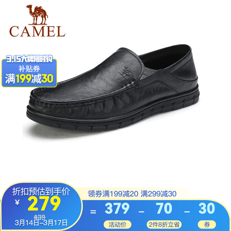 Camel/骆驼官方店男鞋 春季皮鞋舒适柔软轻便套脚软底商务休闲爸爸鞋 A912211470  黑色 42