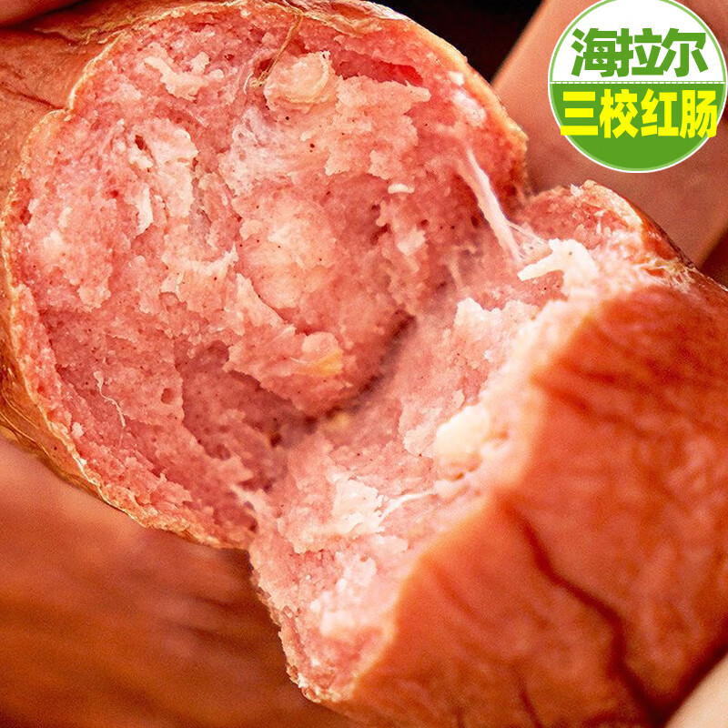 海拉爾三校紅腸  三校干腸呼倫貝爾特產(chǎn)瘦肉腸老紅腸豬牛肉老香腸 瘦肉腸10根