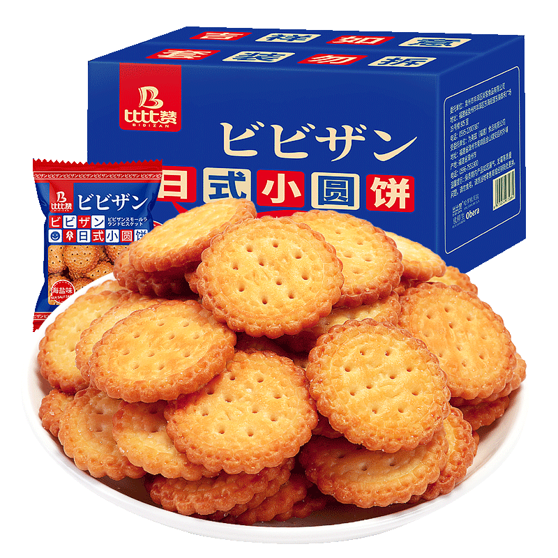 比比赞（BIBIZAN）日式小圆饼干多口味海盐饼干约100包早餐休闲零食品饱腹整箱1600g