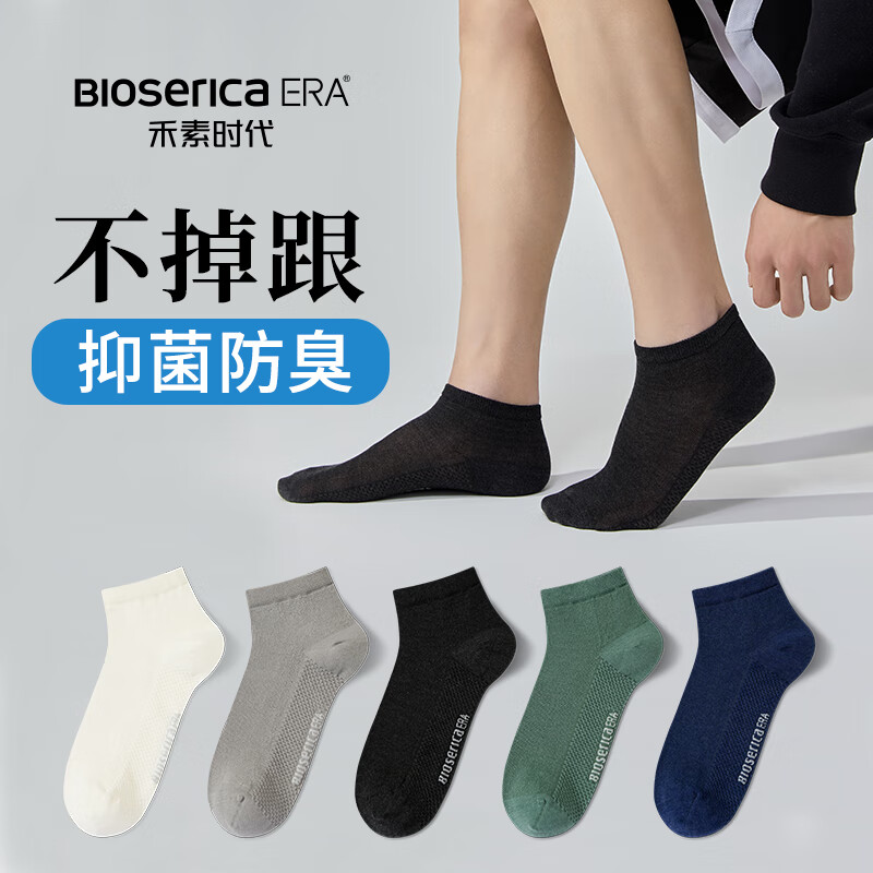 京东休闲袜历史价格怎么查|休闲袜价格走势图