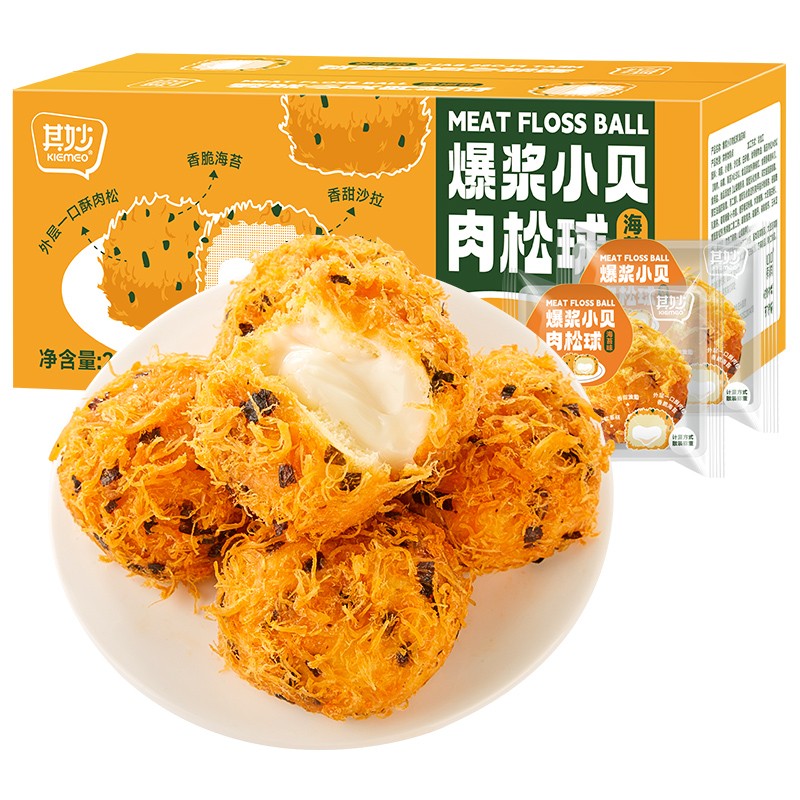 小贝面包整箱早餐夹心蛋糕网红小零食大礼包小吃休闲食品 原味240g/盒