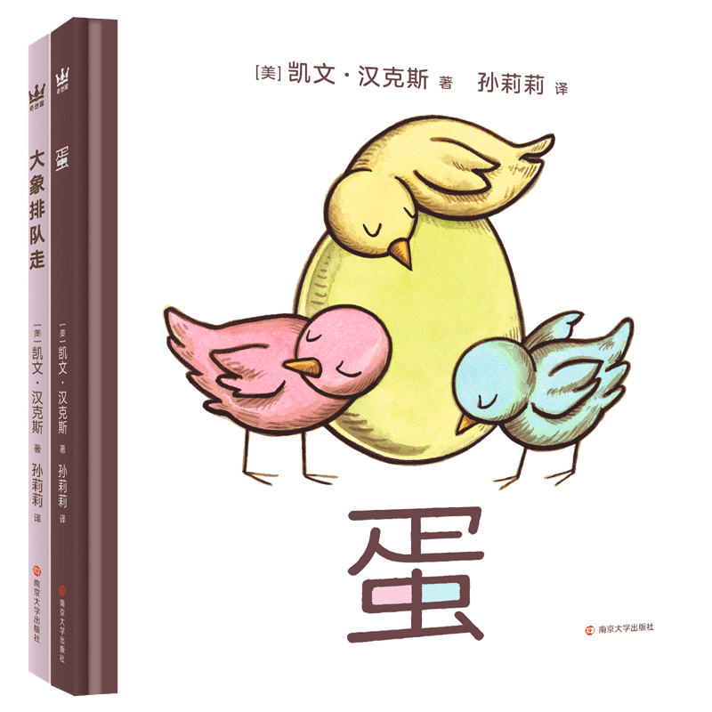 奇想国童书:高质量且实惠的儿童绘本