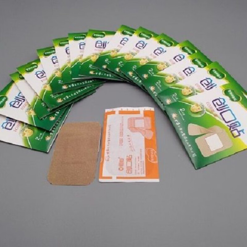 大号透气防水贴棉布肚脐纹身贴止血贴防磨脚创口贴80片美肤贴 10袋20