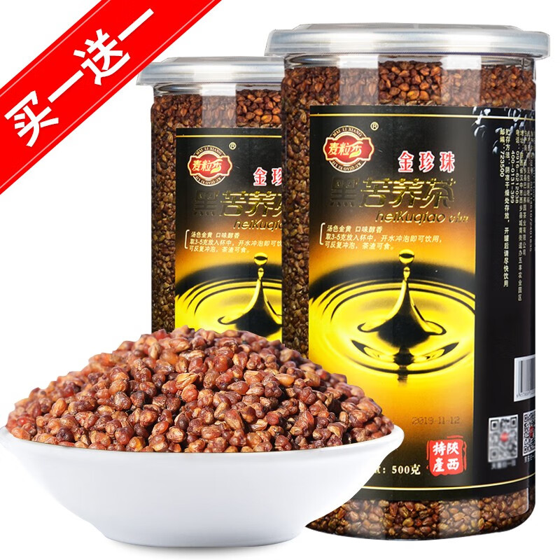麦粒香金珍珠黑苦荞茶500g/罐陕西特产 （实发2罐)