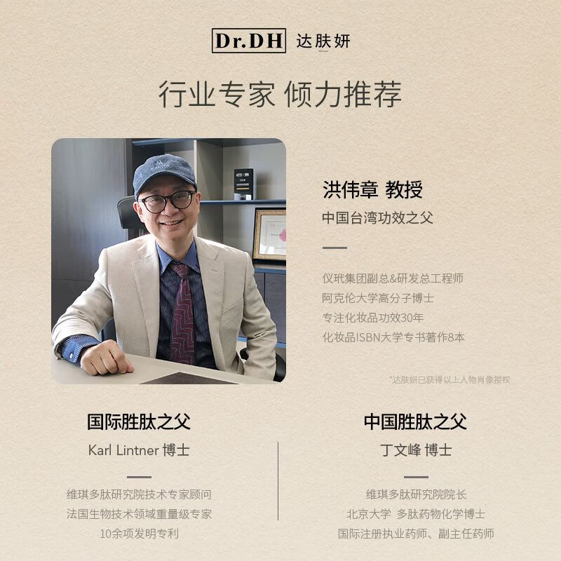 达肤妍紧致盈透精华套盒滋润养肤修护淡纹提亮控油抗皱紧致送女友礼物 紧致精华水[120ml]