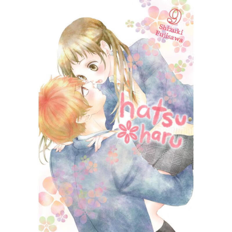 预订 Hatsu*haru, Vol. 9