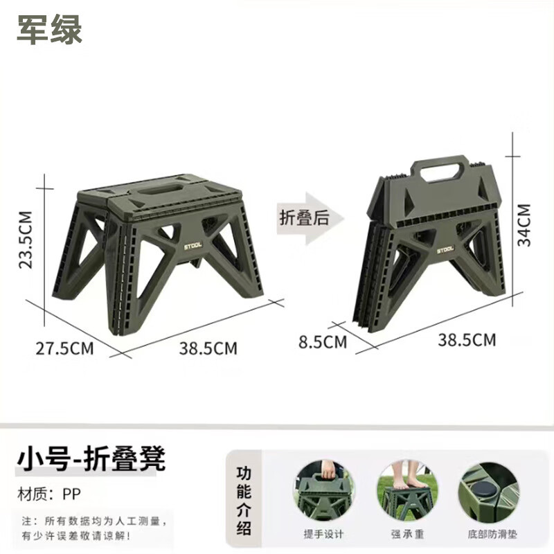 小弹壳户外便携式小板凳钓鱼折叠椅写生烧烤露营野餐凳子 军绿小号