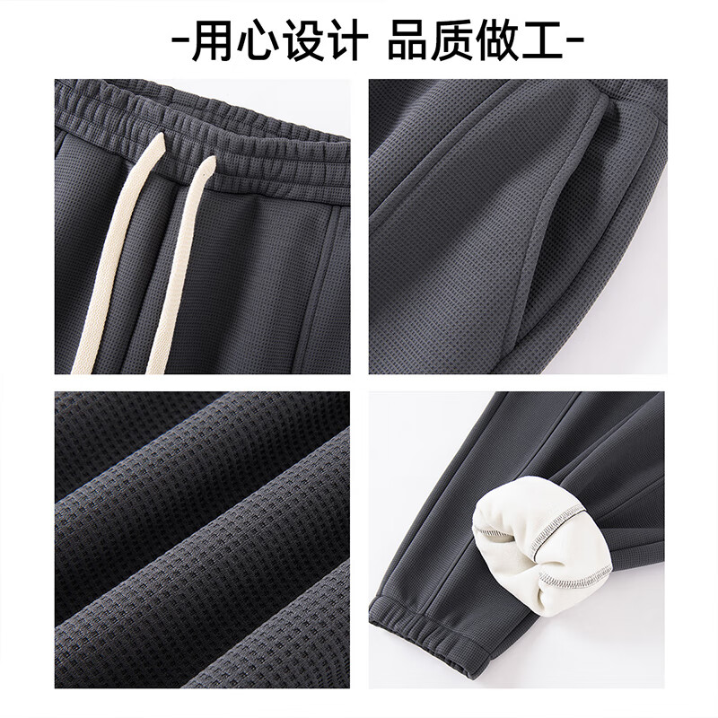 黑鲸海澜之家旗下潮牌加绒加厚卫裤男冬季休闲保暖运动裤子 杏色 M