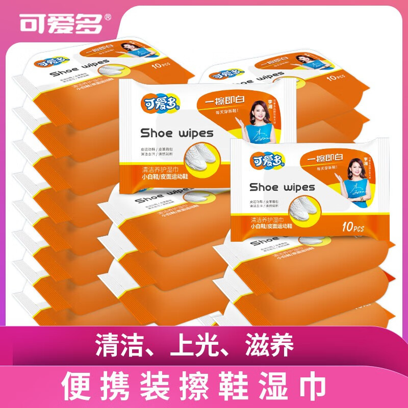 京东母婴玩具 2020-08-10 - 第19张 | 最新购物优惠券 京东母婴玩具 2020-08-10 - 第19张 | 最新购物优惠券