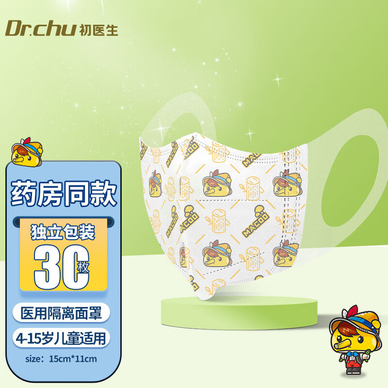 京东京东爆品 2022-03-30 - 第29张  | 最新购物优惠券