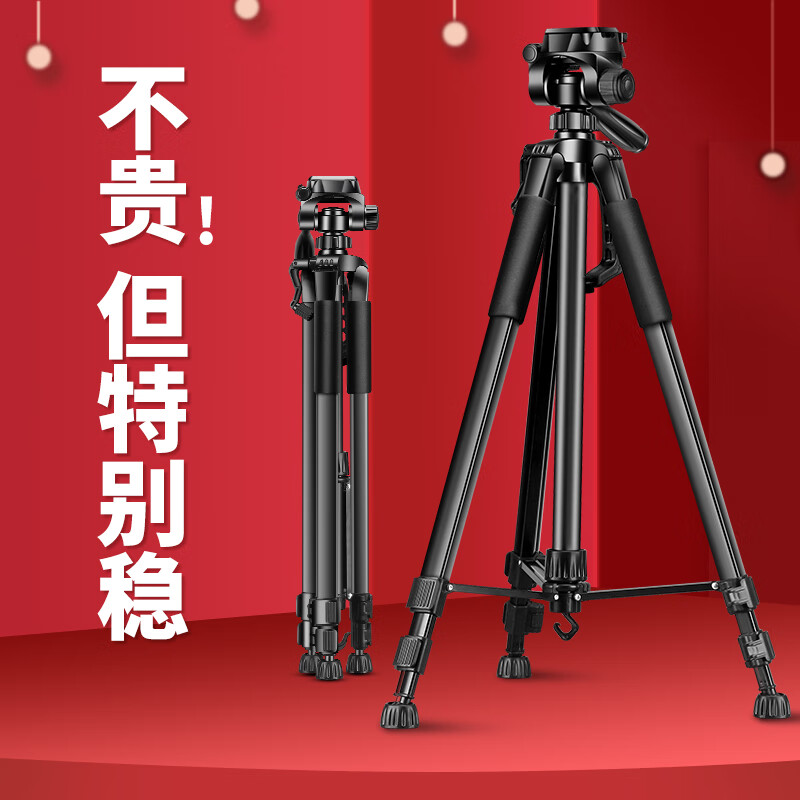 三脚架云台历史价格查询工具|三脚架云台价格比较