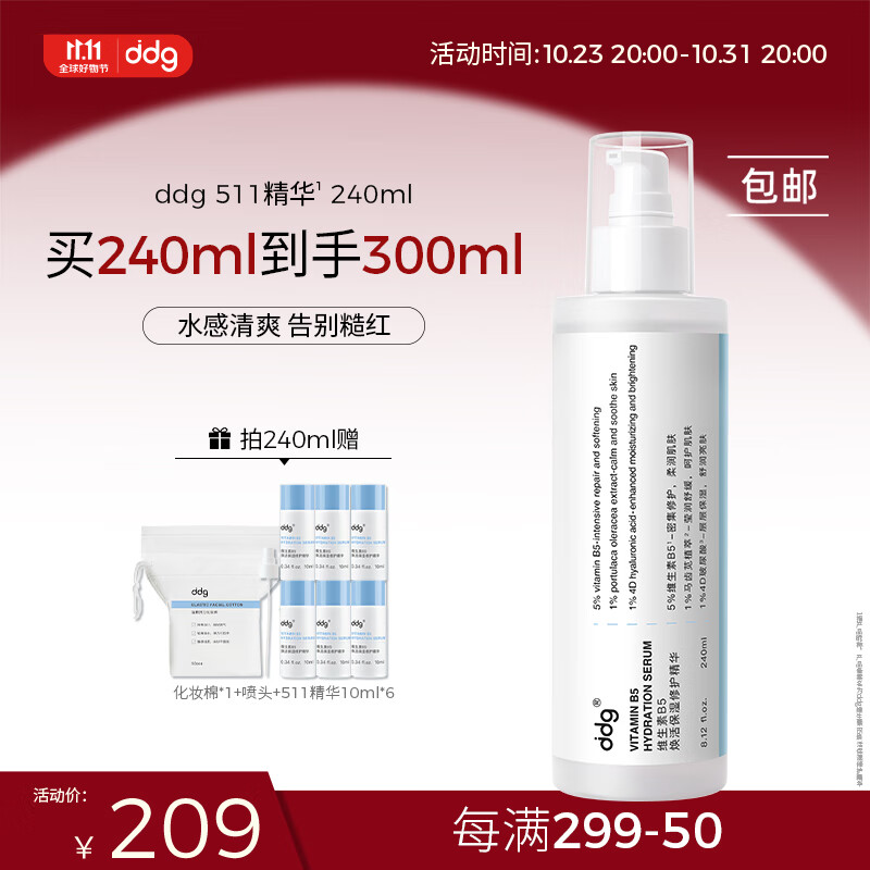 面部历史价格查询网址|面部价格历史