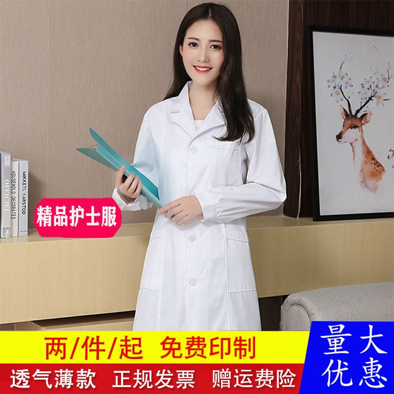 窈嘉长袖白大褂实验服学生白色大衣男女护士服医师医生服食品厂工作服 高棉-纽扣袖口 180/2XL