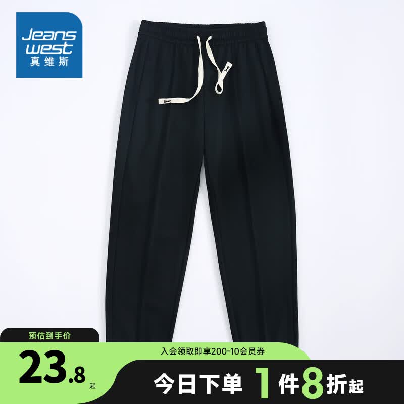 真维斯女装显瘦休闲长裤 2023夏季新款 束脚裤抽绳运动裤 KF 黑色8010 165/72A/XL使用感如何?
