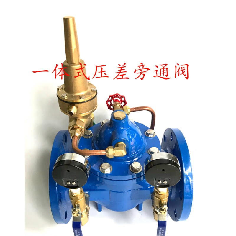 800x-16空调压差旁通平衡阀控制dn6580100125150200250 dn40