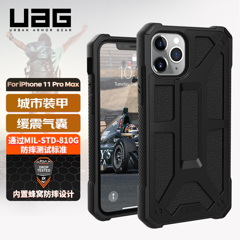 京东手机壳保护套历史价格查询在哪|手机壳保护套价格历史