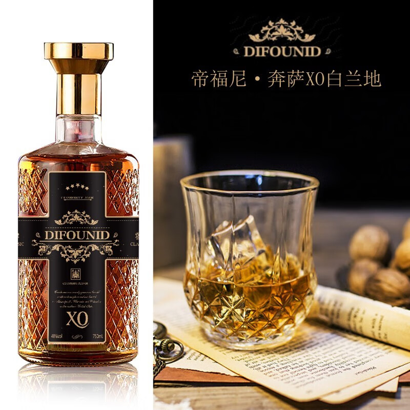 帝福尼法国进口洋酒40度XO白兰地鸡尾酒调酒基酒原酒进口700ml 700mL 1瓶
