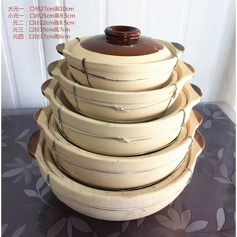 鹿凌青传统原味土砂锅瓦煲土锅土窑土砂锅砂锅粉粥锅 口径19cm高11cm