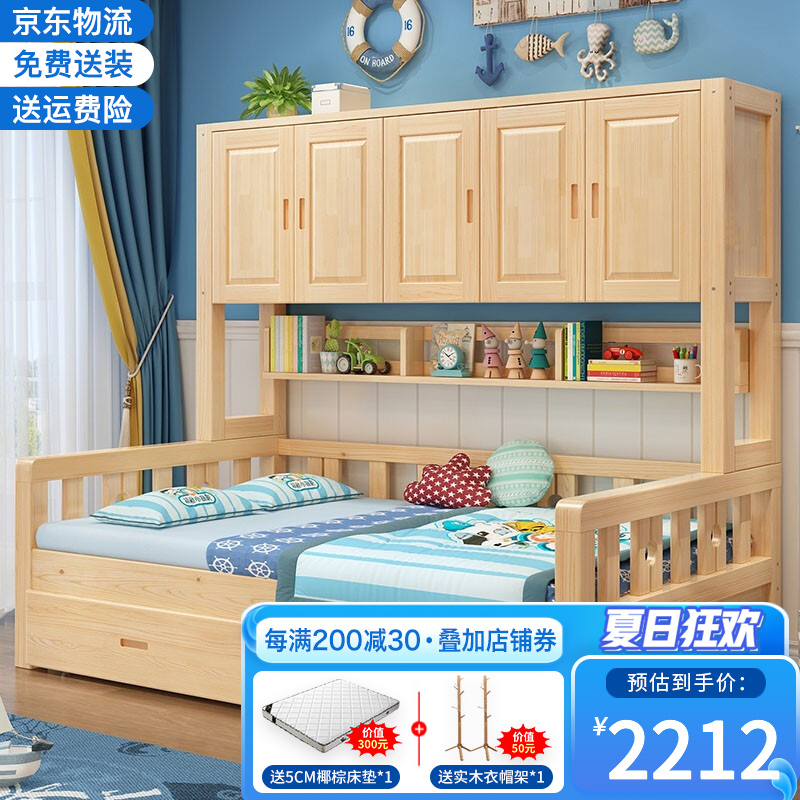 优缺点揭秘【恒骏俏（Hengjunqiao）衣柜床】值得买吗？价格和参数怎样
