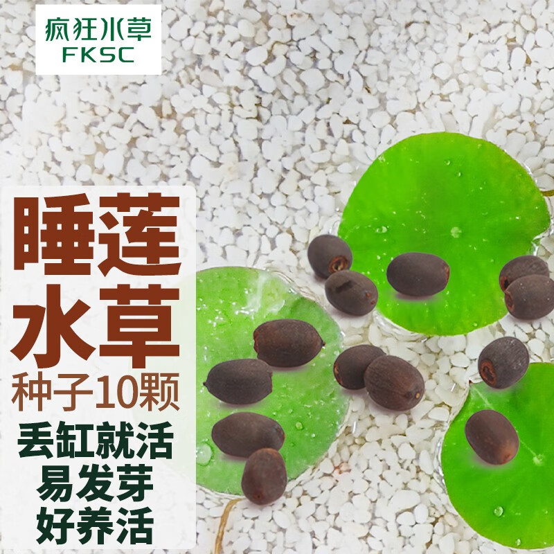 水草用品价格走势图怎么看|水草用品价格比较