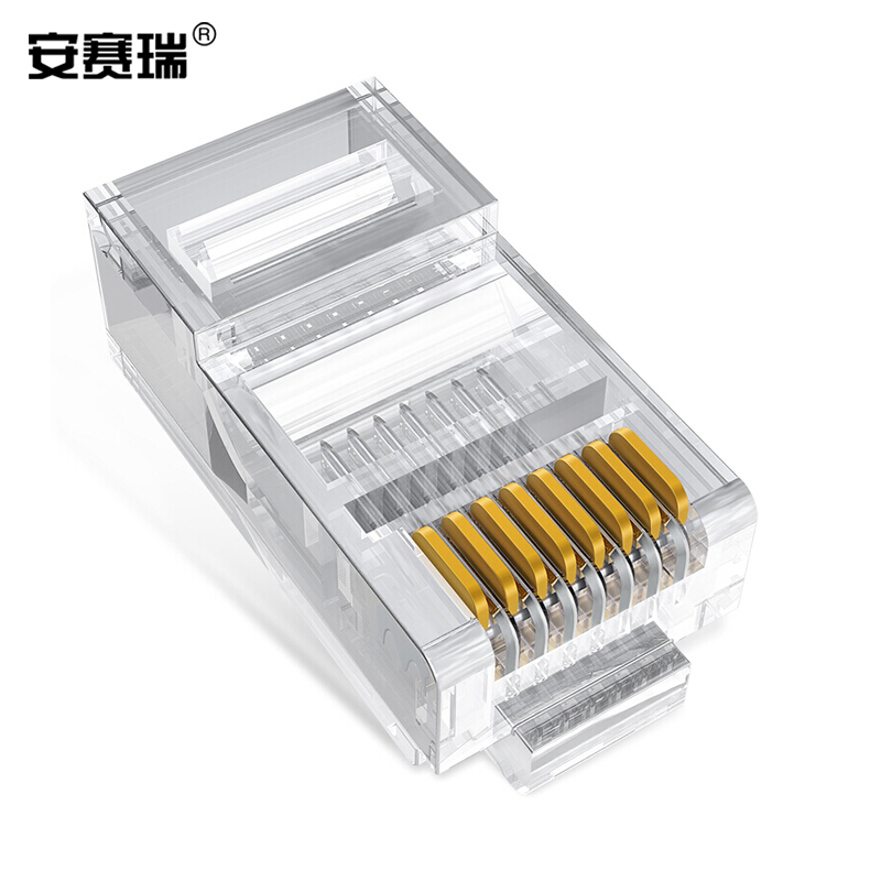 安赛瑞 六类弯弹片水晶头 六类网络纯铜镀金水晶头8p8c接头cat6水晶头