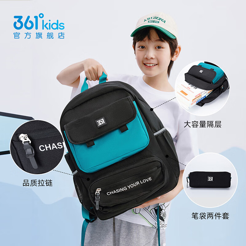 361°童装男女童运动休闲双肩背包年春季新款中大童书包 黑色/绿色 均码