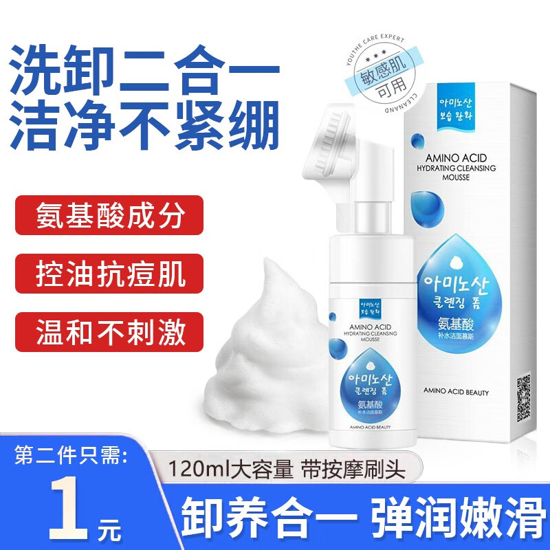 怎么查洁面商品的历史价格|洁面价格比较