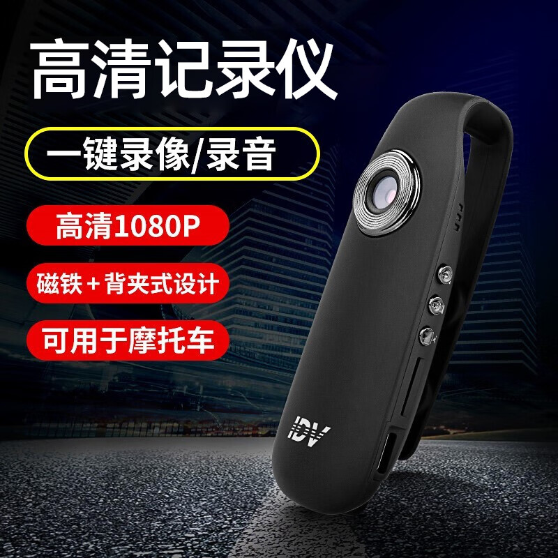 ׿ǿִ����¼��רҵ¼���������������ͷ¼��¼�����������豸��Яʽ ���ּ��� 16G