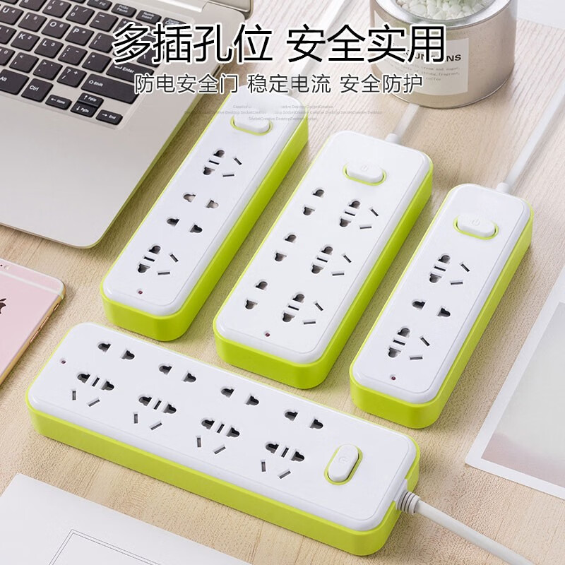 插座历史价格查询软件哪个好用|插座价格走势图