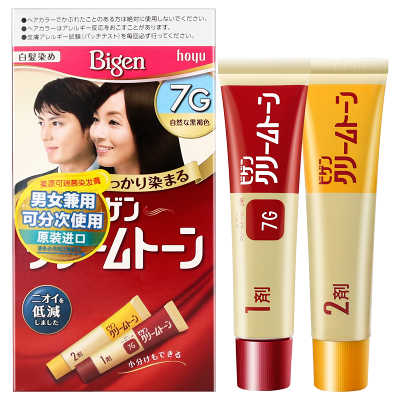 美源（Bigen）染发剂，告别白发烦恼