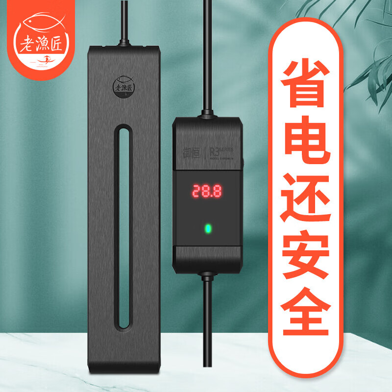 亲身感受老漁匠御恒-500w鱼缸加热棒评测好不好，使用半个月真相分享