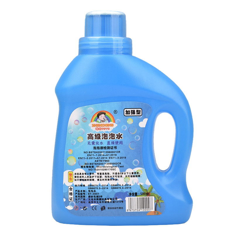 找准吹泡泡价格走势，从“雅馨贝”品牌开始|吹泡泡价格波动查询
