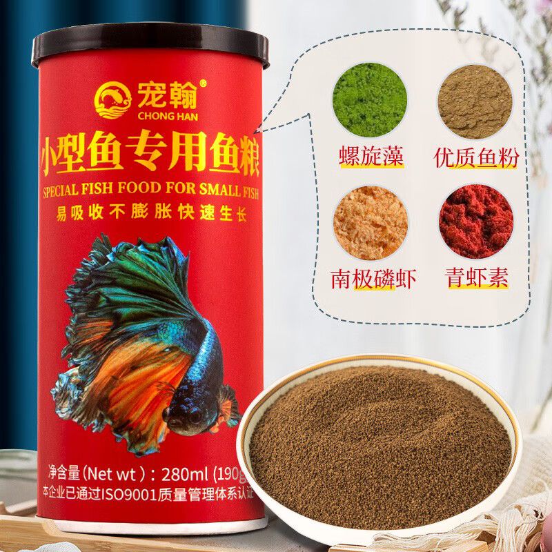 寵翰魚(yú)糧魚(yú)食小型魚(yú)飼料錦鯉魚(yú)鸚鵡魚(yú)孔雀魚(yú)鳳尾魚(yú)紅綠燈斗魚(yú)通用顆粒 小型魚(yú)飼料 (190g)
