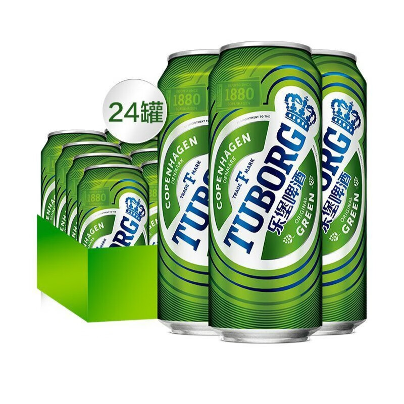 tuborg乐堡啤酒   嘉士伯听装啤酒拉罐 500ml*24罐装 24罐
