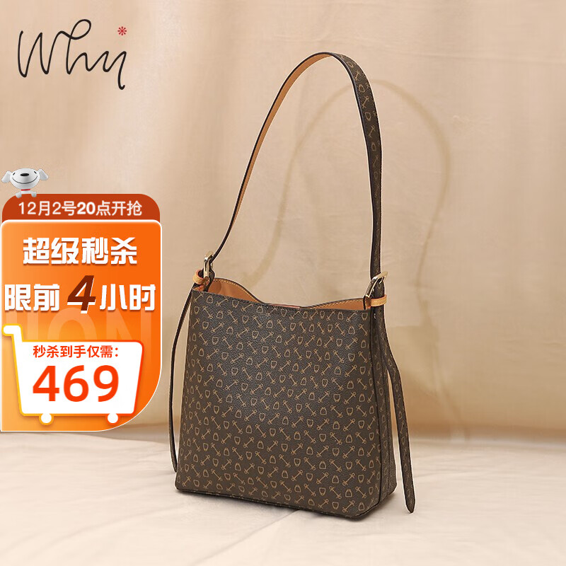 单肩包历史价格查询网址|单肩包价格走势图