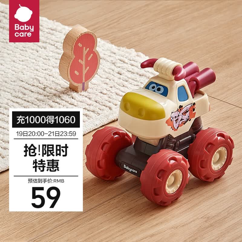 babycare小汽车玩具车男女孩1岁回力车惯性奥克瑟大脚车怎么样,好用不?