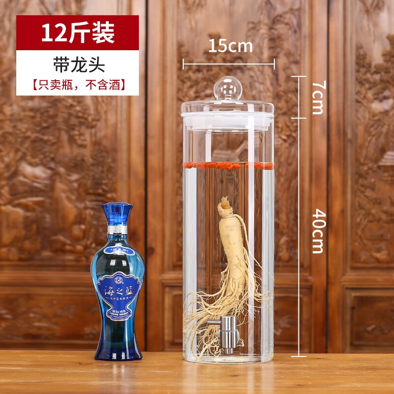 手机上怎么查泡酒瓶京东历史价格|泡酒瓶价格比较