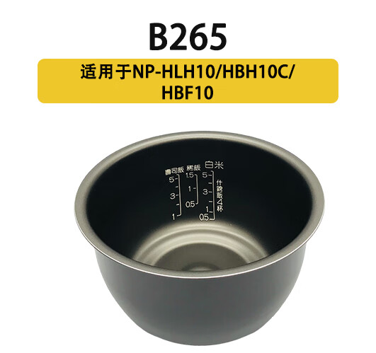 电饭煲品牌排行前十名，这10款高效煮饭，节能省电，口感更好-图片4