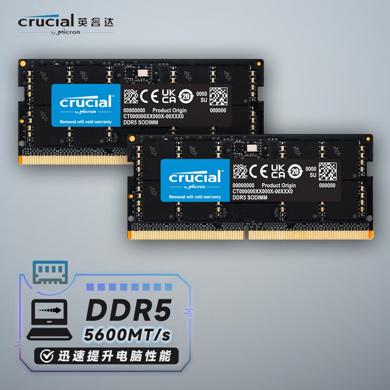 Ӣcrucial  DDR5 PC5 5600 ʼǱڴ þ ECC 64G32Gx2DDR5 5600MHzʵ2787Ԫ(3)