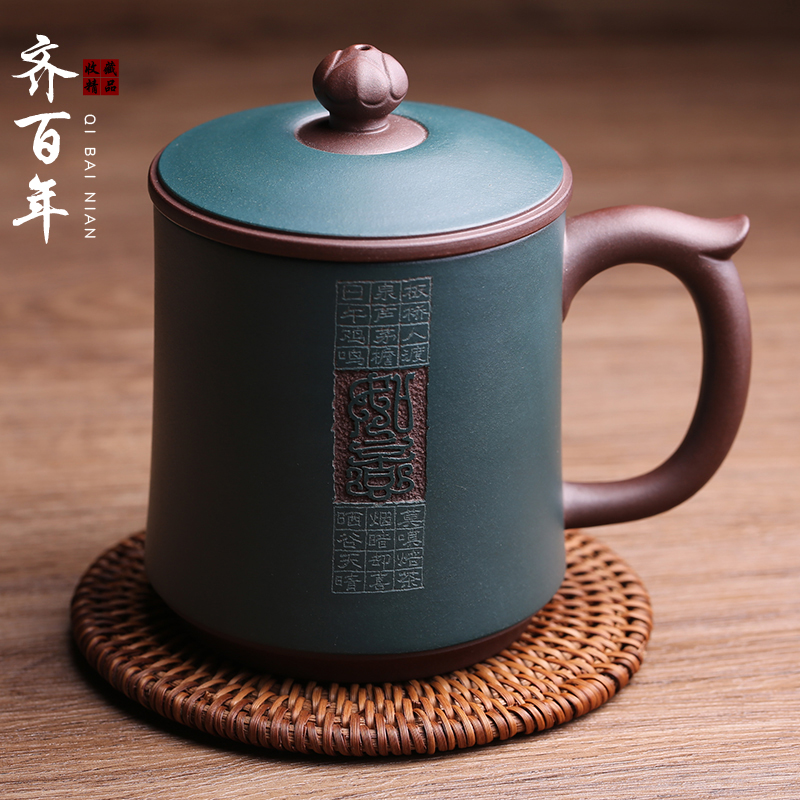 齐百年 宜兴原矿紫砂杯盖杯办公杯如意泡茶杯名家吴春艳纯全手工男女