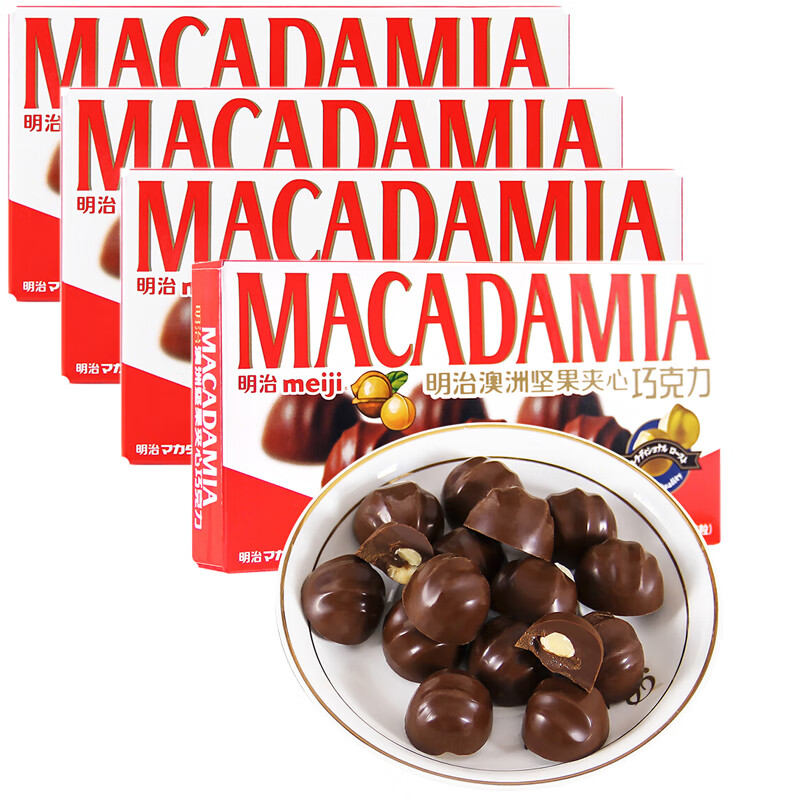 明治meiji明治巧克力澳洲坚果夹心巧克力明治果仁巴旦木夹心巧克力零食礼物 明治澳洲坚果夹心巧克力58g*4盒