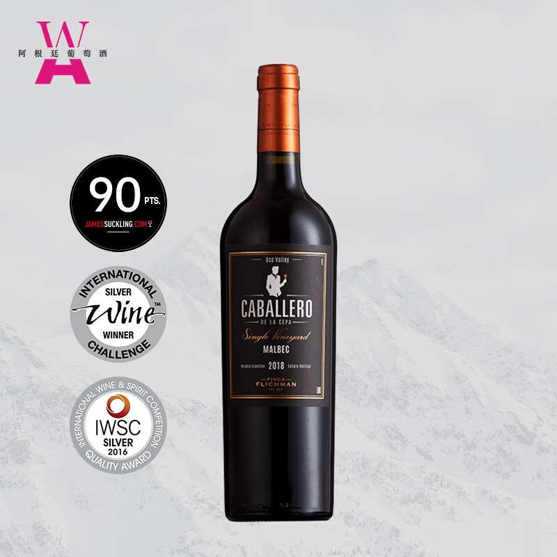 费利曼阿根廷门多萨原瓶进口绅士特酿马尔贝克干红葡萄