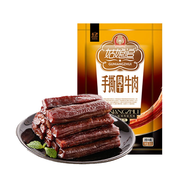 姑娘追手撕风干牛肉干新疆塔城特产独立包装休闲零食肉干肉脯218g袋装
