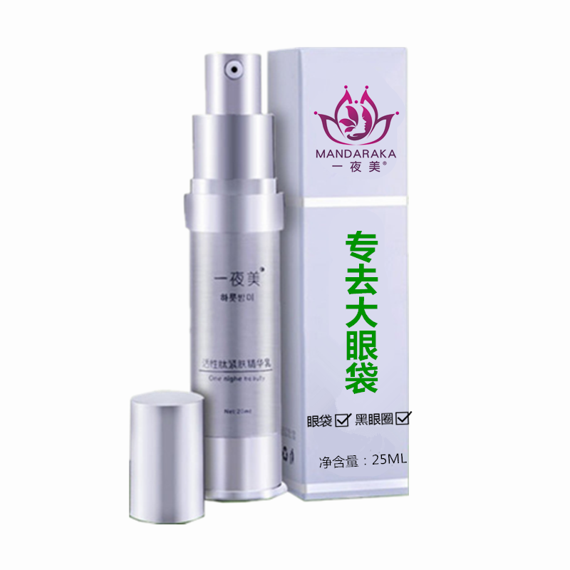 夜霜】相关京东优惠商品推荐降序排行榜- 价格图片品牌优惠券- 虎窝购