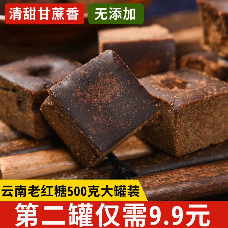 滇園（dianyuan）老紅糖塊500g云南手工土紅糖甘蔗紅黑糖紅糖罐裝姜棗紅糖茶水食材 老紅糖500g/罐