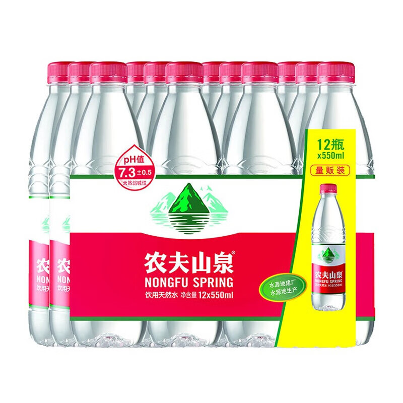 农夫山泉 饮用水 饮用天然水550ml*12瓶装