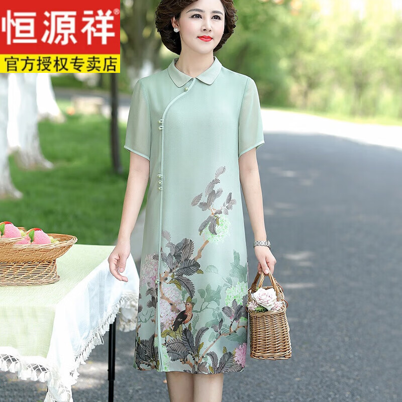 恒源祥妈妈装2024夏装新款真丝连衣裙40岁妇女夏天裙子中老年女装母亲