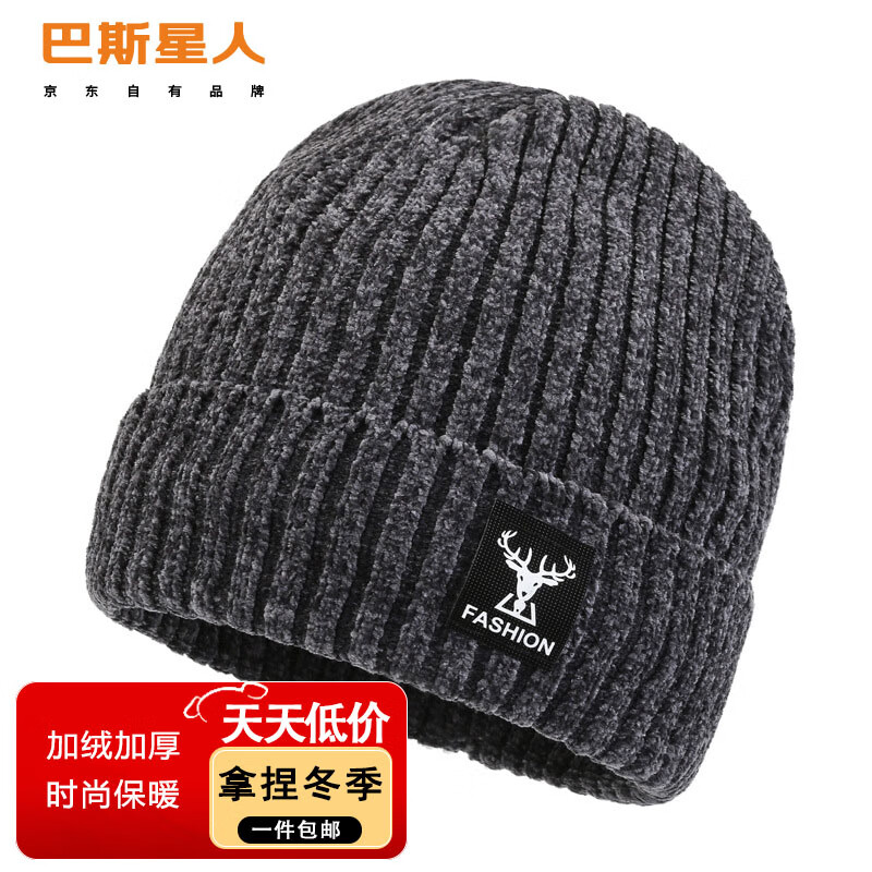 查询毛线帽历史价格走势|毛线帽价格比较