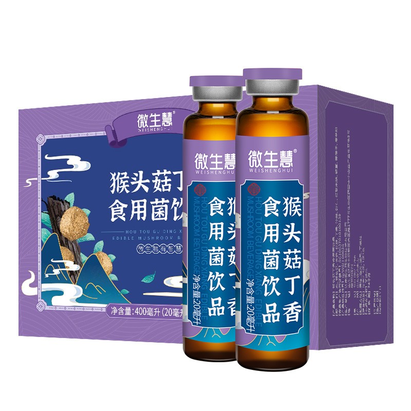 猴丁砂仁液 猴头菇多糖砂仁液 微生慧牌 紫猴头菇多糖菇饮口服液 砂仁